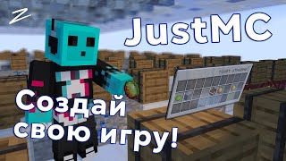Превью видео «ПОЛНЫЙ Гайд по JustMC | Как создавать игры в Minecraft» о сервере JustMC