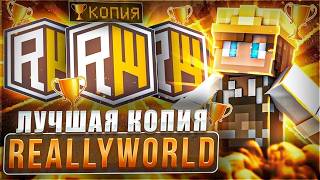 Превью видео №1 о сервере FakeWorld