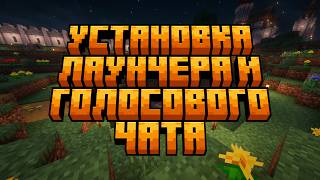 Превью видео №1 о сервере Symbionex