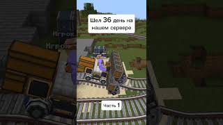 Превью видео №2 о сервере ArgonCraft