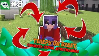 Превью видео «ХЕЙТЕР СЕРВЕРА СДЕЛАЛ ЖЕСТКИЙ ОБЗОР НА НЕГО! | DristMine #8» о сервере DristMine