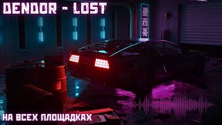 Превью видео №4 о сервере DEWORLD