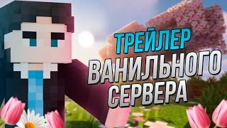 Превью видео №2 о сервере CrystalVoyage