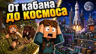 Превью видео №5 о сервере Bl-StoneBlock-4