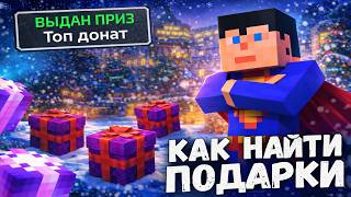Превью видео №3 о сервере ArcherGrief