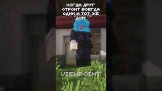 Превью видео №6 о сервере Viewpoint
