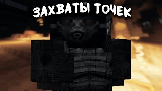 Превью видео «Захваты точек на сервере ZoneCraft. PvP Minecraft» о сервере ZoneCraft