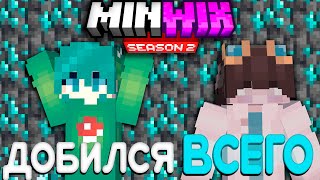 Превью видео «добился ВСЕГО | MinWix» о сервере MinWix