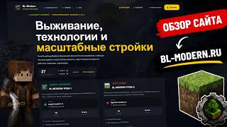 Превью видео №1 о сервере Bl-StoneBlock-4