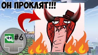 Превью видео «В ЗМЕЙКУ ВСЕЛИЛСЯ ДУХ ГОНЧАРА??? | DristMine #6» о сервере DristMine