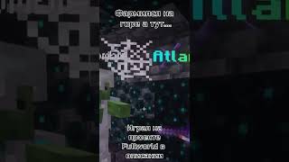 Превью видео №2 о сервере FullWorld