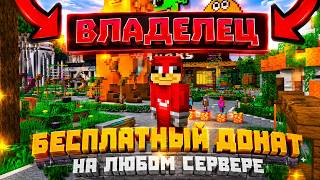 Превью видео №6 о сервере FoxMine