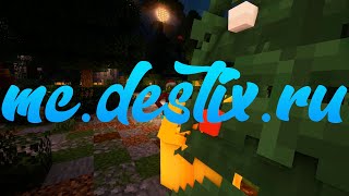 Превью видео «Тизер Новогоднего Ивента | DestixNetwork» о сервере Destix Network