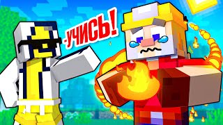 Превью видео №3 о сервере ElementCraft