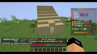 Превью видео №2 о сервере FunWorld 1