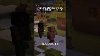 Превью видео «Новое применение щитков броненосца на Африка РП! #майнкрафт #АфрикаРП #сборниксерверов» о сервере Africa RP
