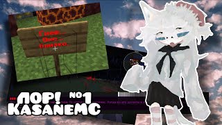 Превью видео «Что то происходит... [Нарезка Лора] | KasaneMC 1 Season» о сервере KasaneMC