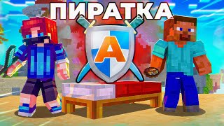 Превью видео «Новый ПИРАТСКИЙ Сервер с БедВарс! Майнкрафт AgeraPvP Club» о сервере AgeraPvP Club