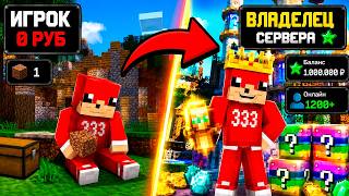 Превью видео №2 о сервере FoxMine