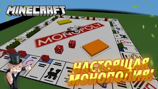 Превью видео «НАСТОЯЩАЯ МОНОПОЛИЯ В MINECRAFT! Я ПРОСТО В ШОКЕ! НАМ НУЖНЫ ЛЮДИ! (МАЙНКРАФТ)» о сервере Monopoly