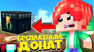 Превью видео «ОТКРЫЛ СВОЙ СЕРВЕР С БЕСПЛАТНЫМ ДОНАТОИ!!! 😮 МАЙНКРАФТ ПЕ 1.1.5 ГРИФ СЕРВЕР MCPE #doshikmine» о сервере SanCraft