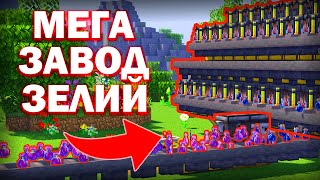 Превью видео «НАШ ЗАВОД УНИЧТОЖИЛ ЭКОНОМИКУ на Анархии - Майнкрафт ФанТайм» о сервере FunTime
