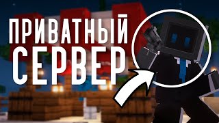 Превью видео «ПРИВАТНЫЙ и ВАНИЛЬНЫЙ сервер в Майнкрафт #pinkcloud» о сервере PinkCloud