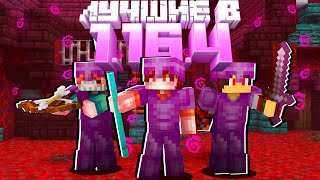 Превью видео «Стали ЛУЧШИМИ ИГРОКАМИ на Анархии в Майнкрафт» о сервере SlaveWorld