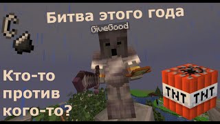 Превью видео «Конфликт на сервере CMCraft.» о сервере CMCraft