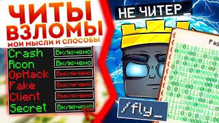 Превью видео №2 о сервере MigosMc