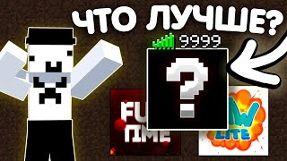 Превью видео «ЛУЧШИЕ АНАРХИИ 2025 ГОДА!!!» о сервере DuckWorld