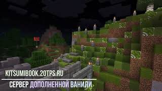 Превью видео «Перед открытием IV Сезона на сервере KitsumiBook» о сервере KitsumiBook