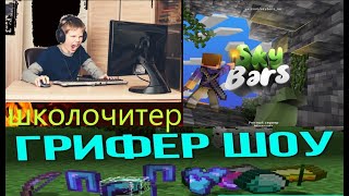 Превью видео №4 о сервере SkyBars