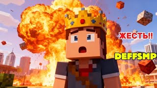 Превью видео №2 о сервере DeffSmp