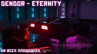 Превью видео №2 о сервере DEWORLD