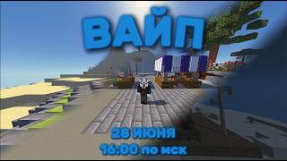 Превью видео №1 о сервере minеsword