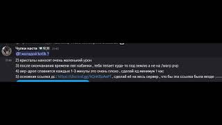 Превью видео «Релиз долгожданных глобальных технических работ на DeltaWolrd :3» о сервере DeltaWorld
