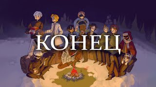 Превью видео «Конец первого сезона | Liberion» о сервере Liberion