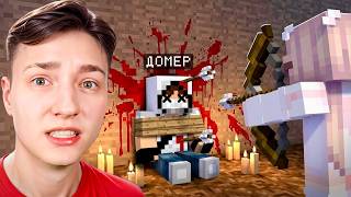 Превью видео №3 о сервере ReallyWorld