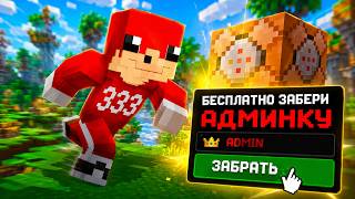 Превью видео №3 о сервере FoxMine