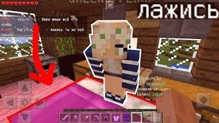 Превью видео «МАРИНКА СНОВА ГРИФЕРИТ И ХОТЕЛА ЗАНЯТЬСЯ С... (Анти-грифер шоу) MINECRAFT PE 1.1.x НУБ ТРОЛЛИНГ» о сервере FullMine