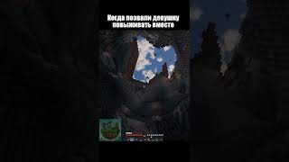 Превью видео «Когда позвали девушку повыживать вместе 😅🌸 #майнкрафт #minecraftgirl» о сервере PRIMECORP SMP