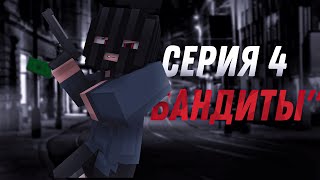 Превью видео №6 о сервере Mineland Network