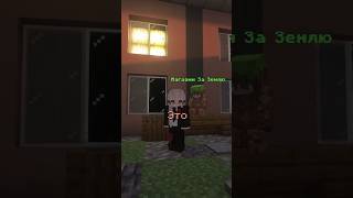 Превью видео «Выживание в МИРЕ ИЗ ГРЯЗИ! 😱 Конкурс на 5000₽ #minecraft» о сервере DemaRP
