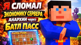 Превью видео №4 о сервере ArcherGrief