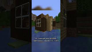 Превью видео «CyberCraft - Лучший сервер майнкрафт» о сервере CyberCraft