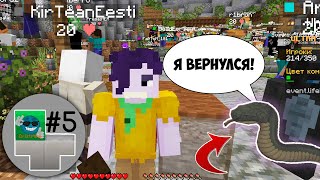 Превью видео «DristMine #5 | КУЧА ИВЕНТИКОВ, ЗМЕЙКА ВЕРНУЛСЯ!» о сервере DristMine