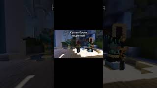 Превью видео «IP - 🌟celestiallight.fun🌟 #Minecraft #майнкрафтсервер #сервер #РПГ #джава» о сервере Celestial Light