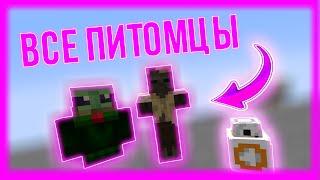 Превью видео «ОБЗОР НА ОБНОВЛЕНИЕ!!+МИНИ-СПОЙЛЕРЫ К ОБНОВЕ - ДЖЕДИКРАФТ(JEDICRAFT MINECRAFT)» о сервере HoupMine
