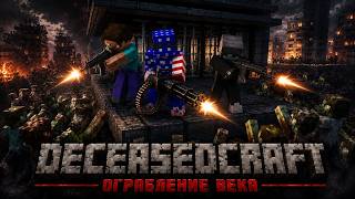 Превью видео №2 о сервере Godsland